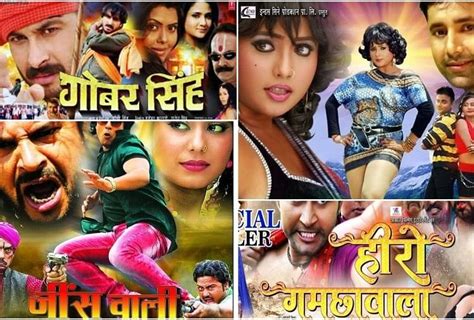 bhojpuri entertainment